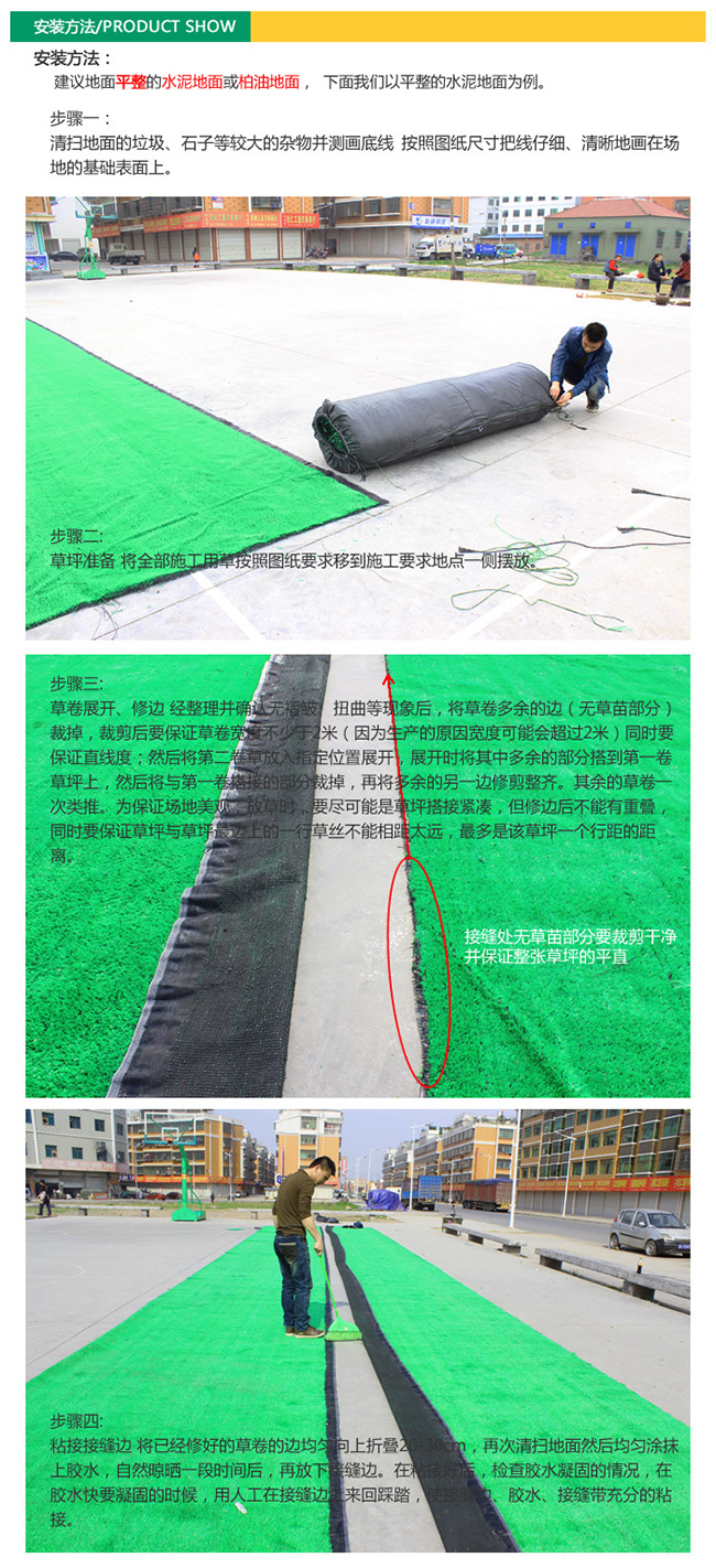 江蘇幼兒園人造草坪多少錢一平方？